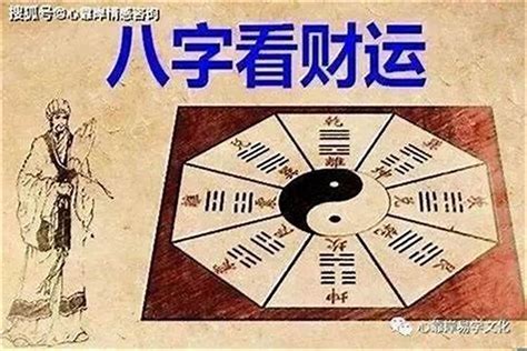 怎么看自己什么命|八字算命器